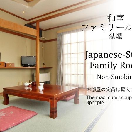 Hotel Ikemoto Nozawaonsen Camera foto